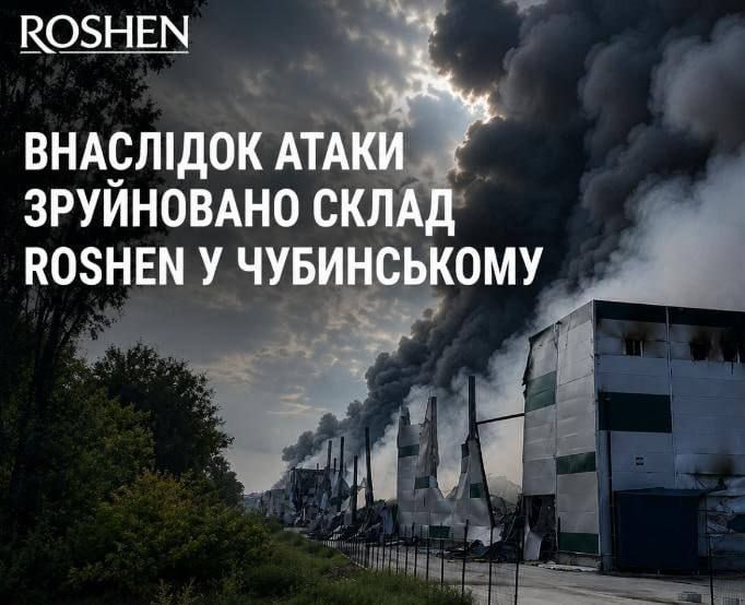 Сладкая жизнь закончилась: еще один склад Roshen уничтожен под Киевом