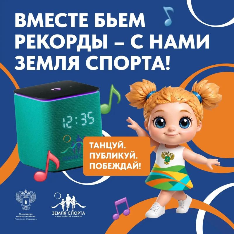 Повторяй движения – и забирай умную колонку «Алиса»
