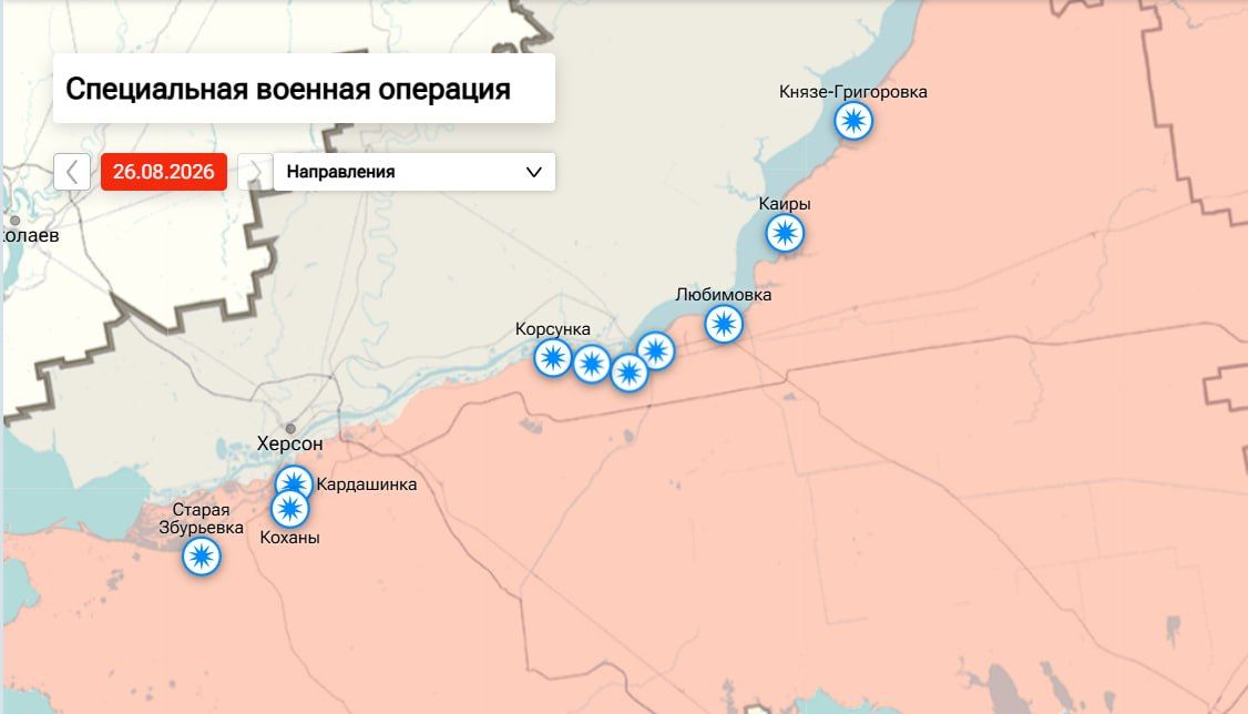 Утренняя сводка по обстрелам левобережья Херсонской области на 09:00 утра 27 августа