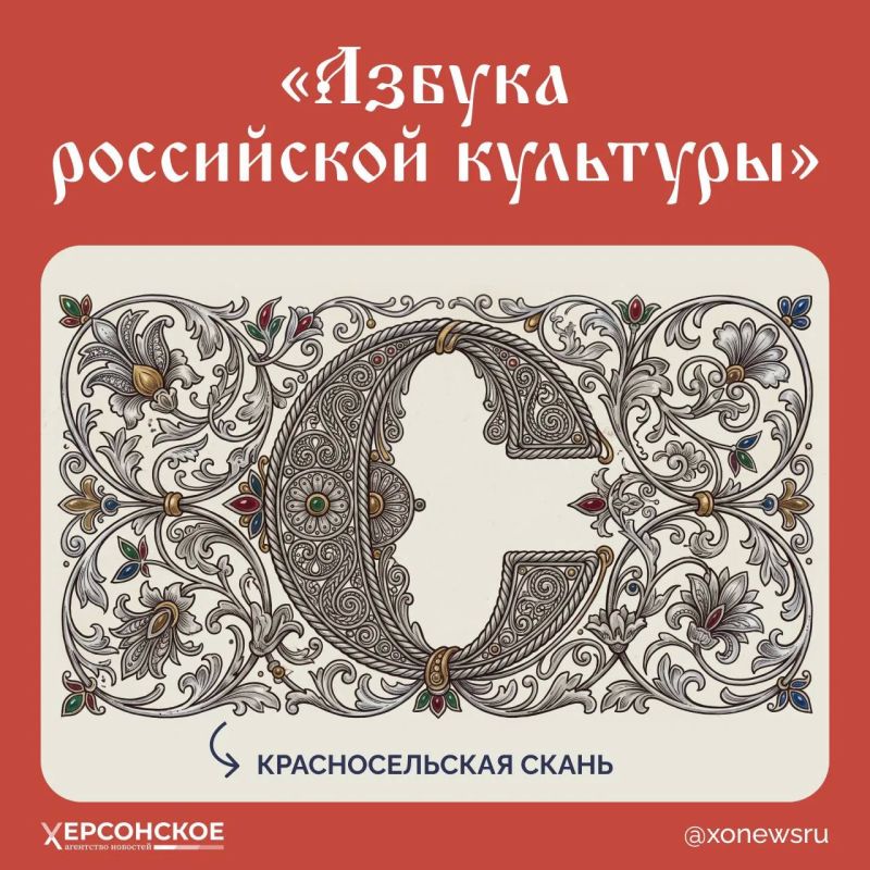 Костромское кружево из драгоценных металлов — так называют скань, древнюю ювелирную технику, которую возродили мастера из поселка Красное-на-Волге