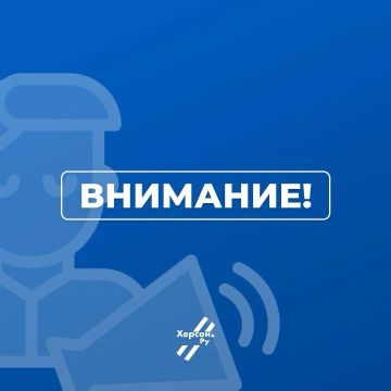 В Херсонской области объявлена чрезвычайная пожароопасность