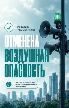 Владимир Оганесов: Авиационная опасность в Новокаховском округе отменена