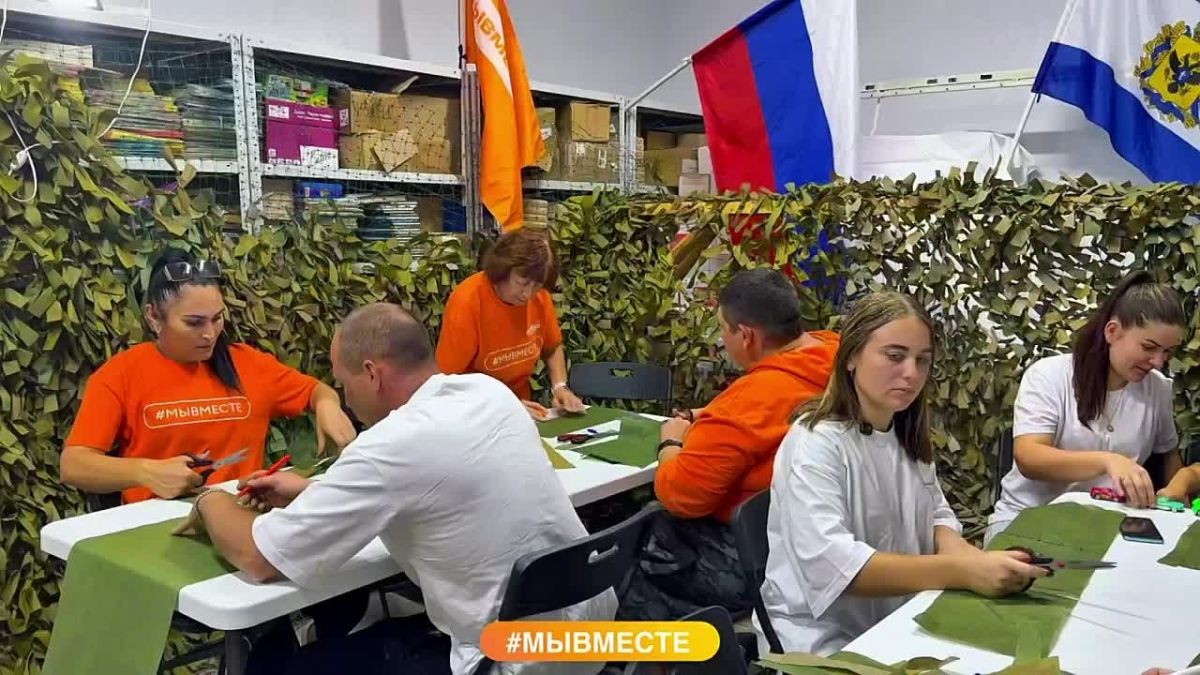 Каждый день — вместе ради общего дела!