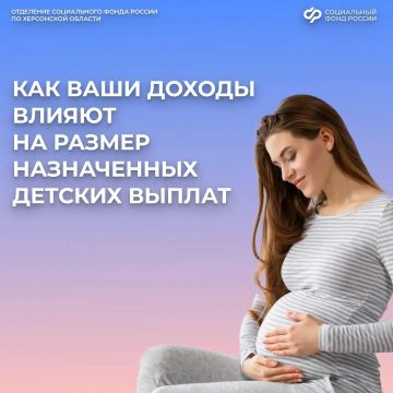 Как рассчитать размер единого пособия