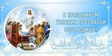 Дорогие жители Скадовского округа!