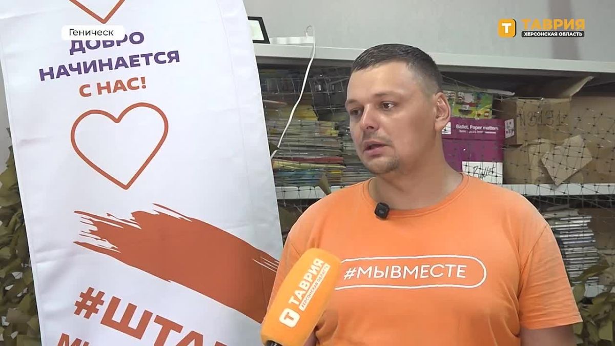 Добровольцы штаба "Мы вместе" в Херсонской области ежедневно плетут маскировочные сети и фасуют гуманитарные наборы для бойцов СВО и мирных жителей