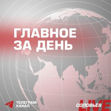 Президент выступил на пленарном заседании форума «Сильные идеи для нового времени» в Нижнем Новгороде
