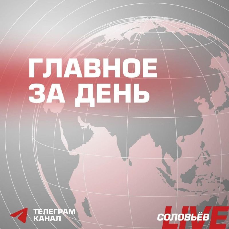 Президент выступил на пленарном заседании форума «Сильные идеи для нового времени» в Нижнем Новгороде