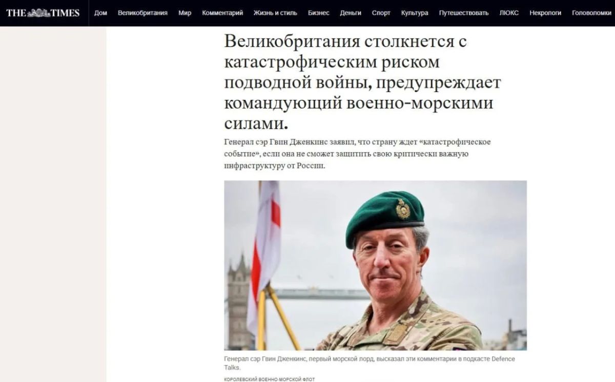 Британский адмирал признал мощь российских подлодок