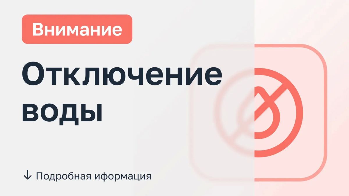 Генический филиал сообщает:
