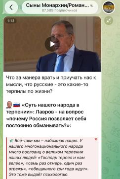 Роман Антоновский назвал Сергея Лаврова "новиопом во власти" и "профнепригодным", а также призвал его уйти на пенсию