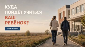 Школа закончится. А что дальше?