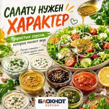 Подборка для настоящих гурманов