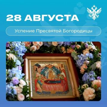«Пусть в наши дома придут мир и согласие»: Владимир Сальдо поздравил жителей Херсонщины с Успением
