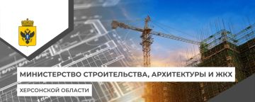 ВАЖНО: КОНКУРС НА ПРОЕКТ МЕМОРИАЛА В ХЕРСОНСКОЙ ОБЛАСТИ