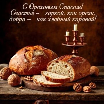 Уважаемые жители Чаплинского муниципального округа!