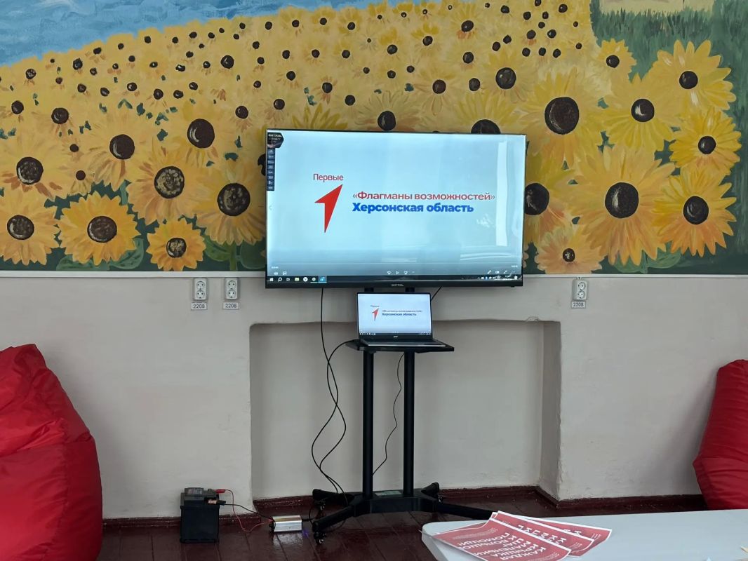 В Великолепетихском округе открылось пространство Движения Первых