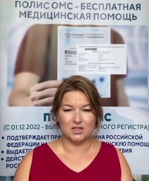 ТФОМС Херсонской области информирует!