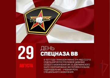 ����� �������: 29 ������� � ���� ������������� ������������ ���������� ���������� ����� ��� ������