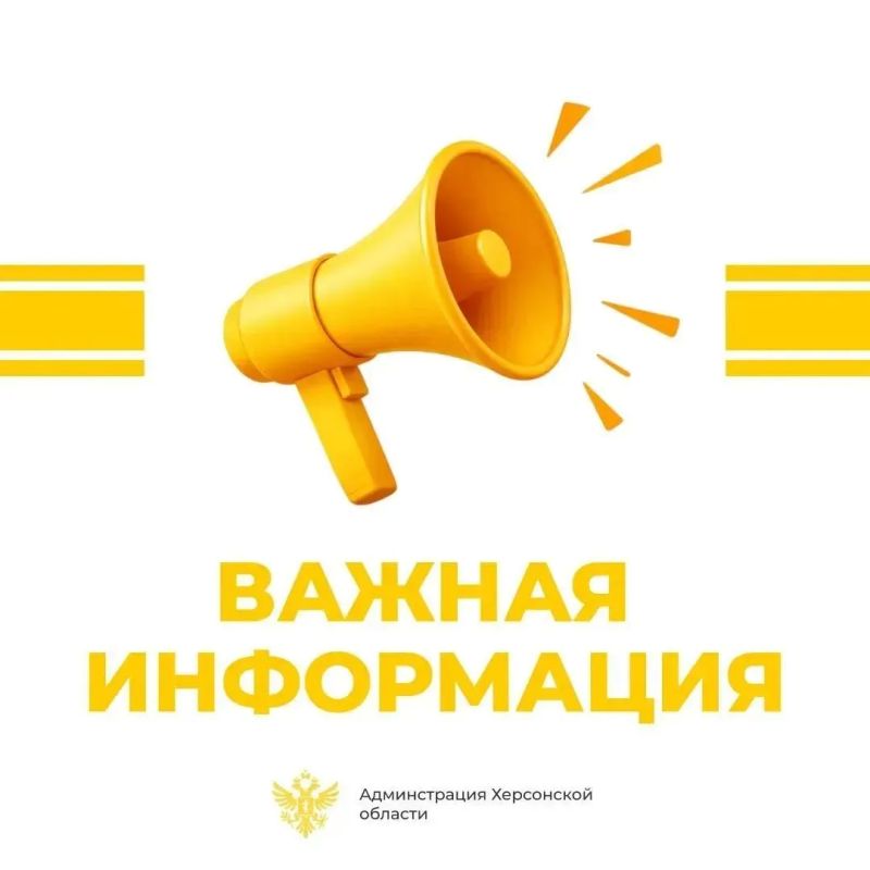 Объявлен конкурс на проект мемориала в память о погибших за освобождение Херсонщины
