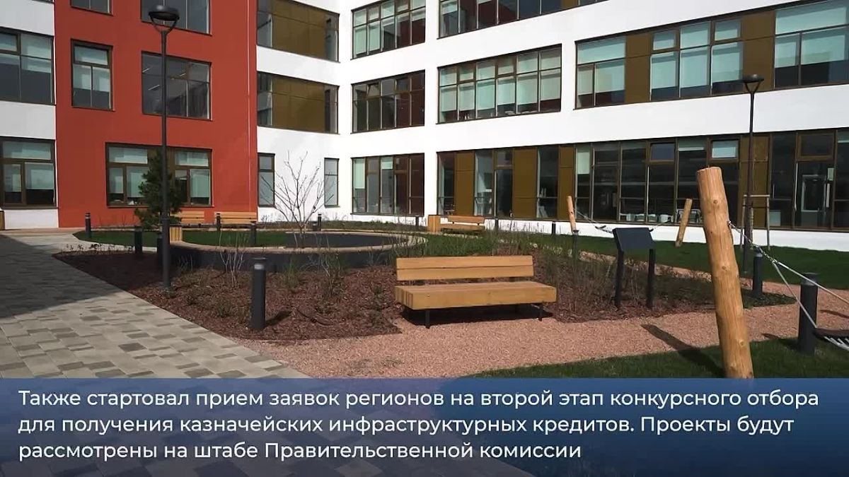 Марат Хуснуллин: Добрый день, уважаемые подписчики! Рассказываю о главных событиях прошедшей недели: