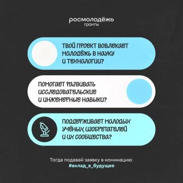 Хотите заглянуть в будущее?