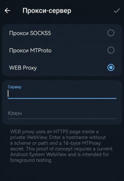Telegram добавил WEB-прокси на Android — в бета-версии появилась новая функция для обхода блокировок