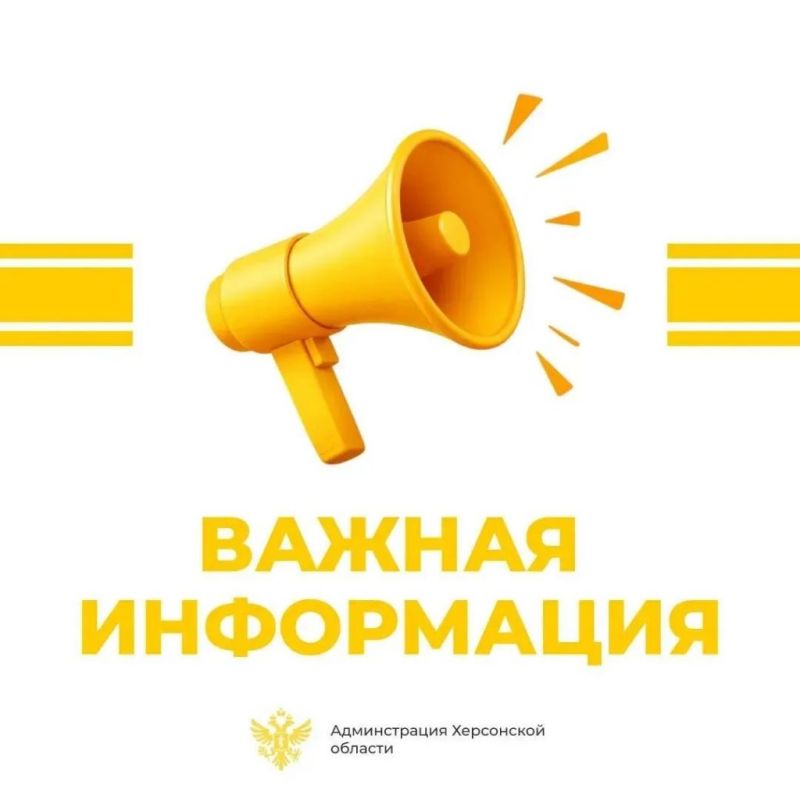 Объявлен конкурс на проект мемориала в память о погибших за освобождение Херсонщины