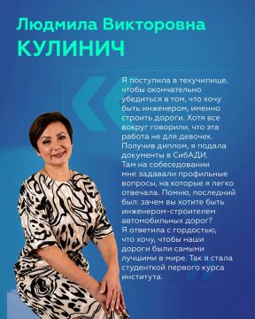 Инженер с большой буквы: история женщины, посвятившей дорожной отрасли 28 лет