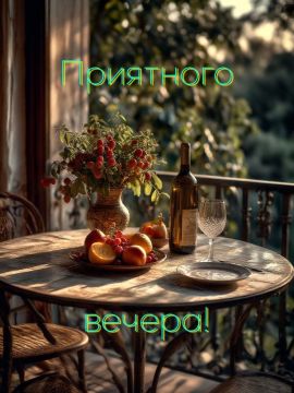 Добрый вечер, друзья!. Пусть он будет тихим, красивым - ведь природа всегда может удивить нас всех красотой, спокойным и позитивным
