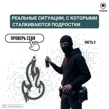 ��� ���������� ������� ��������: ������ ����� ������������ �����