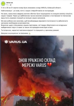 Varus ����� ��� ������ ������ ����� ������� ���