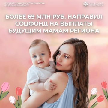 Как получить пособие по беременности и родам дважды