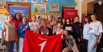 В Геническе открылось пространство Движения Первых