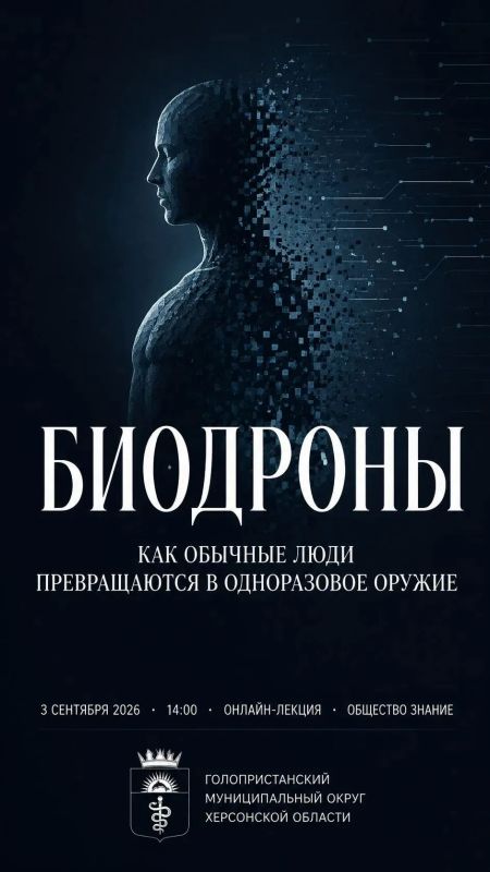 Как не стать инструментом в чужих руках?