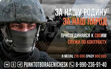 Россия — страна героев. Стань одним из них