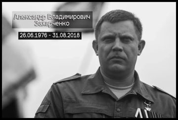 Татьяна Томилина: 8 лет без Бати. Александр Захарченко говорил: