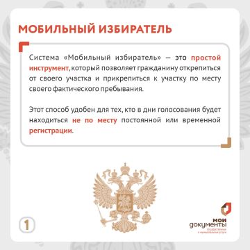 "��������� ����������� � ���������, ��� ������