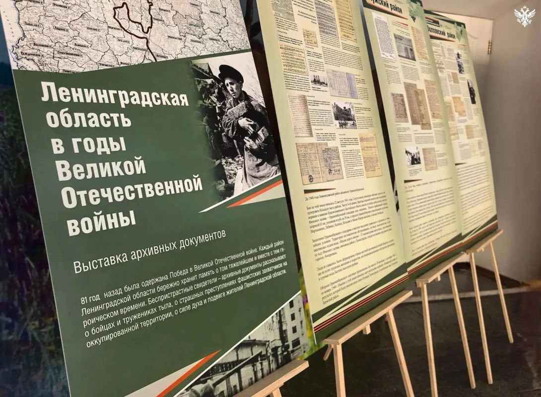В Геническе открыли выставку архивных документов о Ленинградской области времен Великой Отечественной войны
