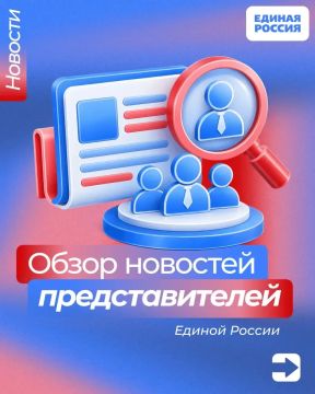 Помощь семьям, развитие городов, поддержка старшего поколения, профессиональная адаптация участников СВО