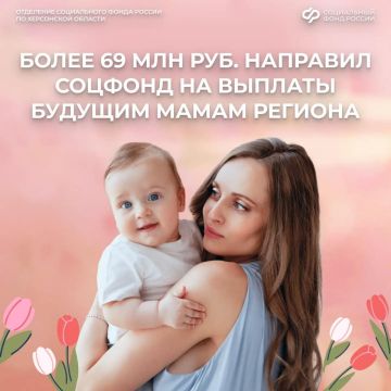 Как получить пособие по беременности и родам дважды