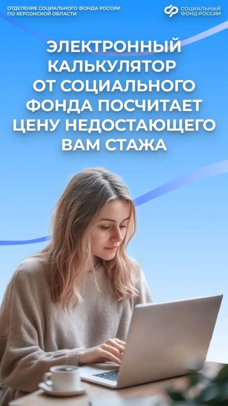 Стаж можно получить, даже если работаете неофициально