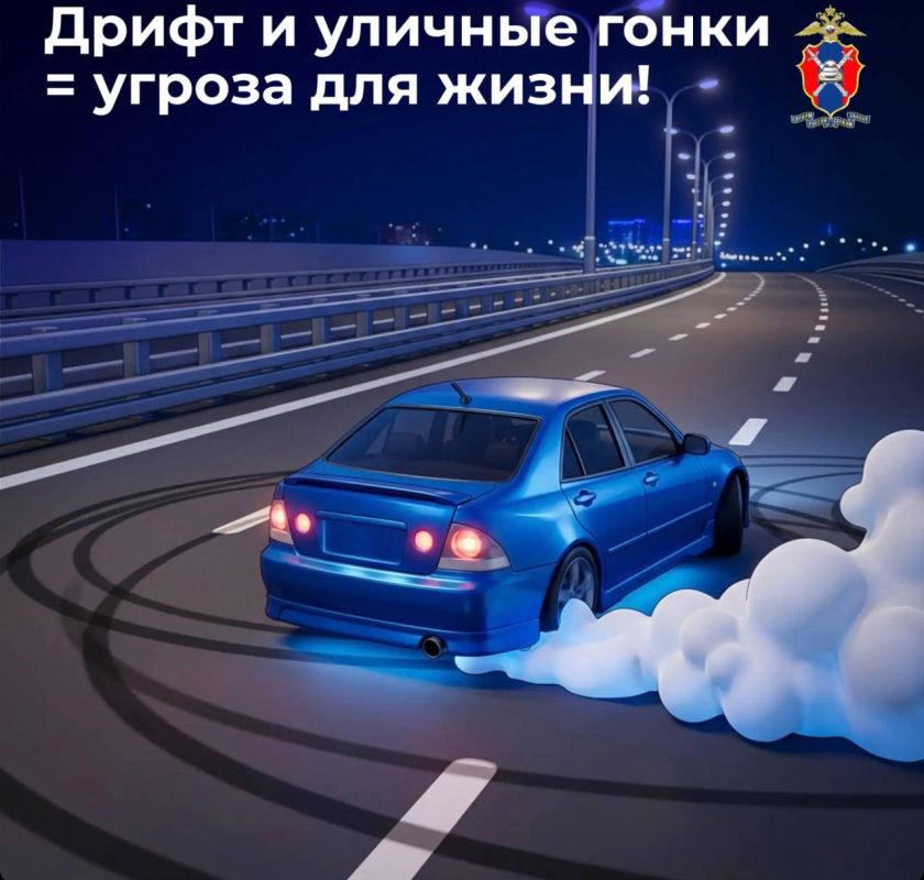 Довольно часто в своих постах мы рассказываем о так называемых «дрифтерах» и «уличных гонщиках» - к сожалению, любителей подобного экстрима сегодня немало