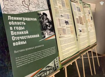 В Геническе открыли выставку архивных документов о Ленинградской области времен Великой Отечественной войны