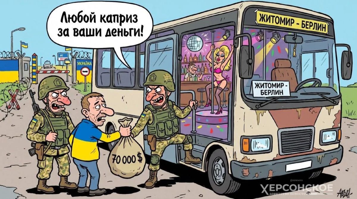 Бизнес для народа и на народе
