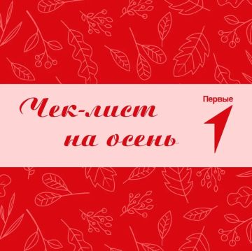 ���-30 ���, ������� ������� ����������� ������!