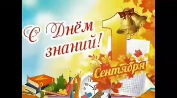 Вы — будущее нашей страны , которое мы сегодня защищаем!