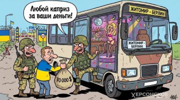 Бизнес для народа и на народе