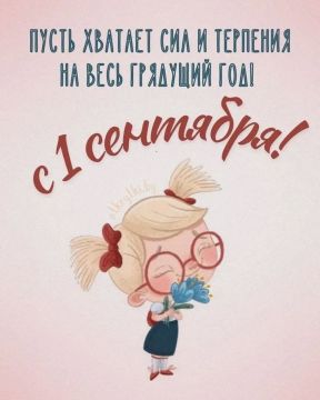 ������� ������, � ������� �������� ����!