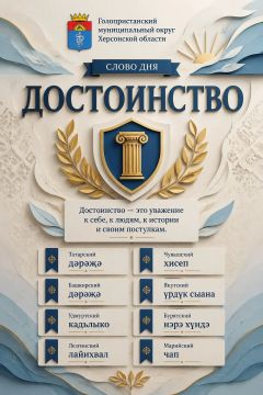 ����������� ����������� � ���������